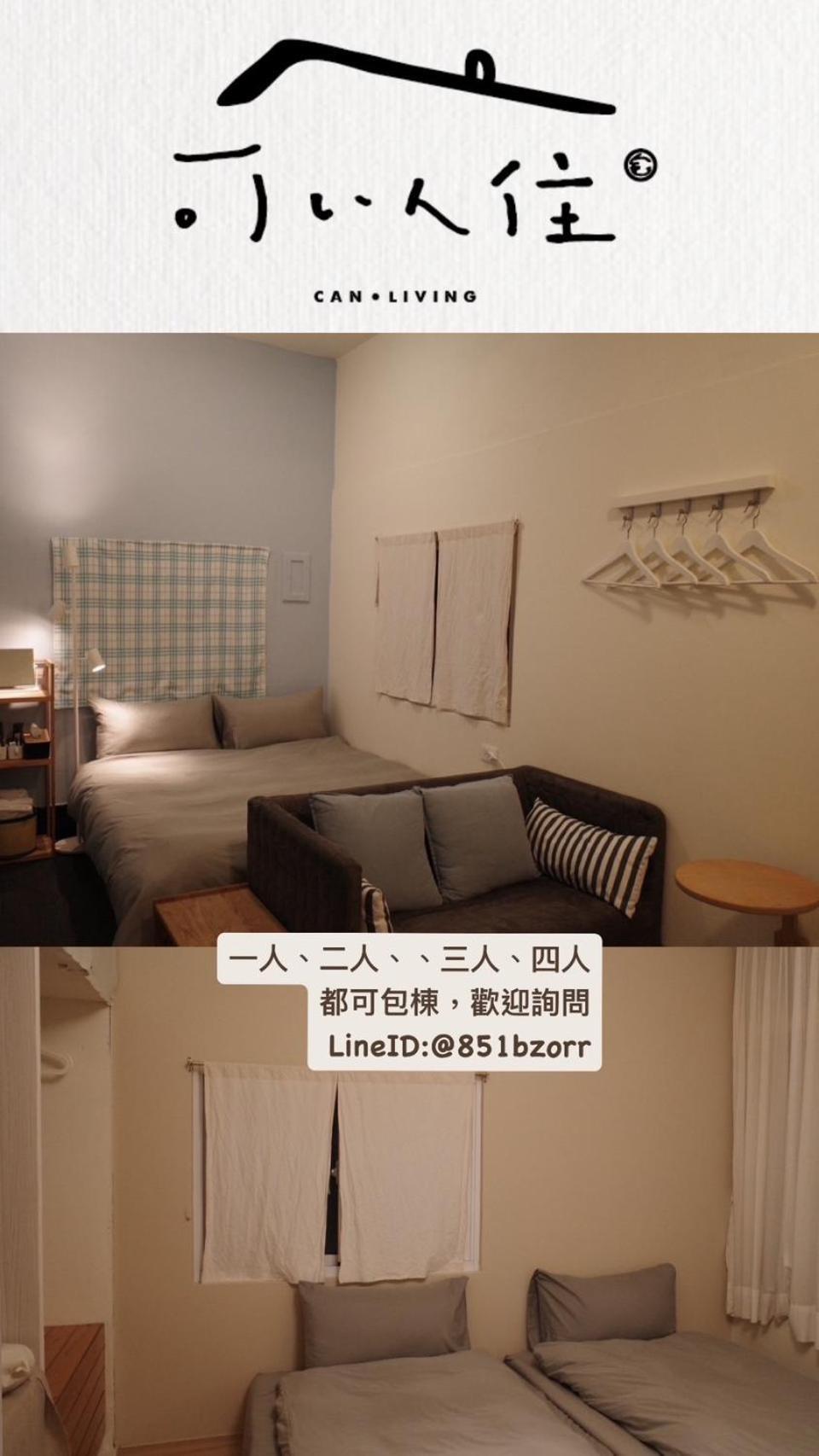 可以住canlive تاينان المظهر الخارجي الصورة
