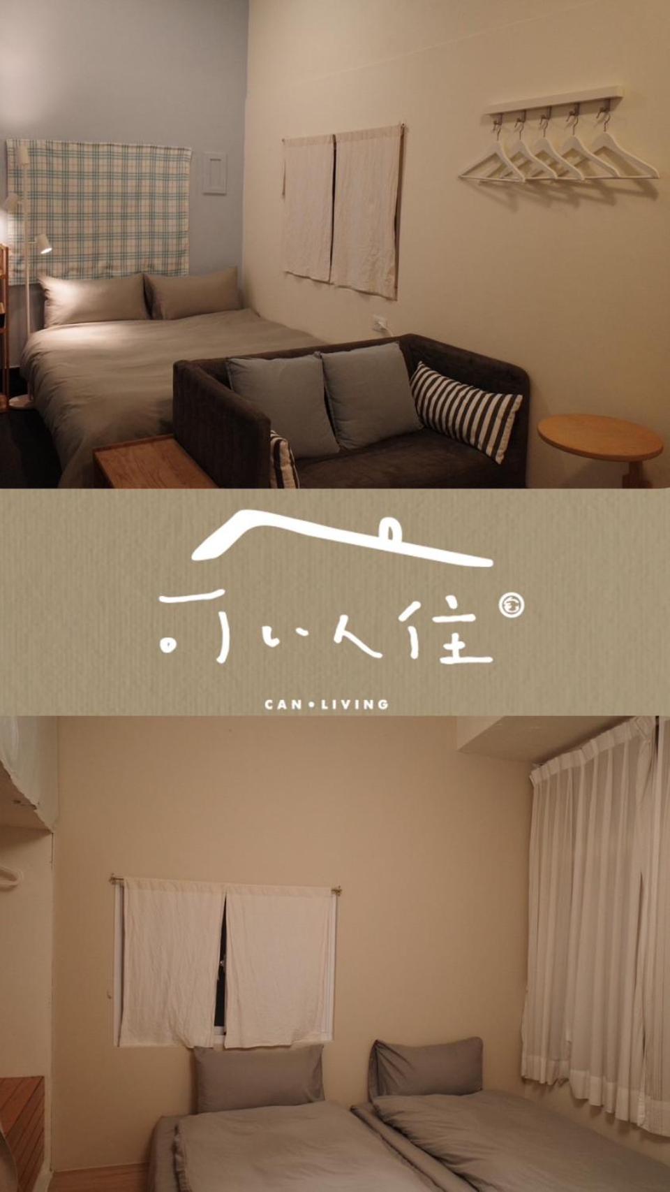 可以住canlive تاينان المظهر الخارجي الصورة