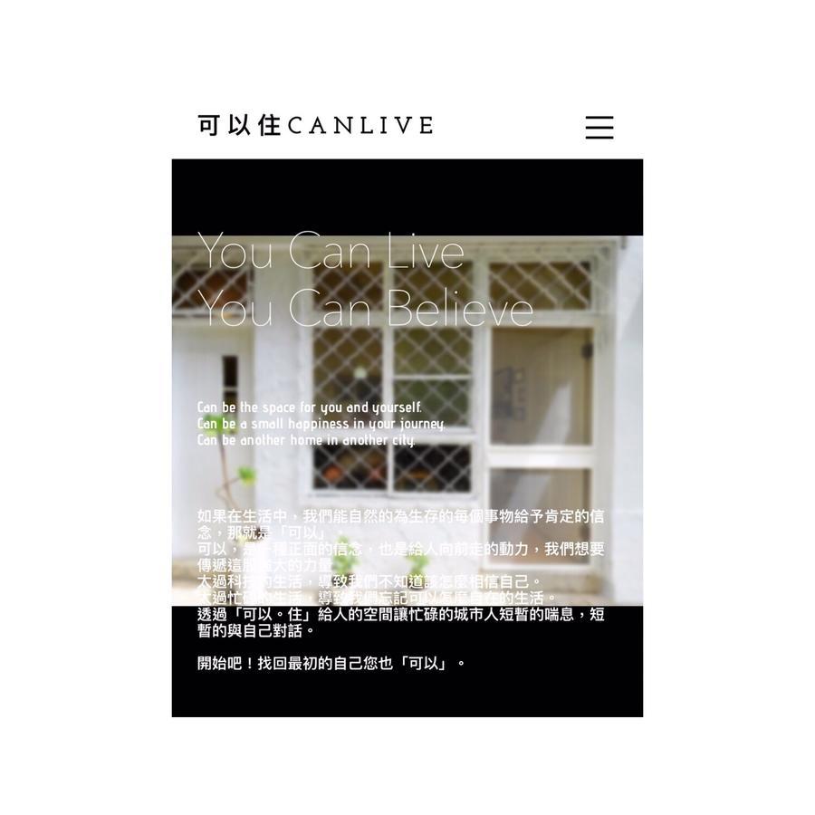 可以住canlive تاينان المظهر الخارجي الصورة